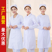 护士服女长袖工作服冬装娃娃，领白大褂外套装圆领制服白色冬季