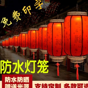 户外防水防晒仿羊皮灯笼吊灯中国风挂饰室外广告定制印字大红灯笼