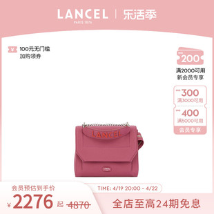 lancel兰姿ninon小号链条包小方包