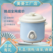 otherdg20yc8152023陶瓷电炖锅家用多功能，紫砂锅养生锅煲汤