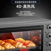ACA北美烤箱家用2021烘焙专用多功能60升大容量商用电烤箱