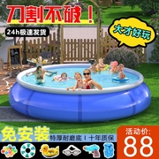超大加厚充气游泳池家用童宝宝小孩游泳桶成人家庭大型戏水池圆形