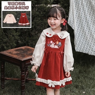 女童春装2024套装衬衫红色背带连衣裙可爱童话风森系甜美裙子