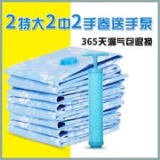 特大中抽气加厚大号衣物真空压缩袋学生6个装中号装棉被套装防潮