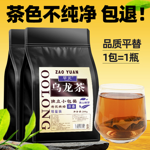 黑乌龙茶三某利平替乌龙脂刮减高浓度，浓香型油切茶包冷热泡水
