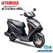 雅马哈摩托车踏板车赛鹰125gt豪华版dx国四电喷yamaha