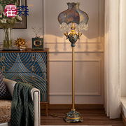 欧式落地灯创意时尚简约客厅立式现代美式复古卧室床头灯落地台灯