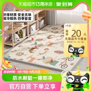 曼龙宝宝爬行垫加厚无味xpe婴儿客厅游戏地垫，家用儿童爬爬垫