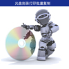 dvd光盘批量制作印刷cd，打印刻录复制光碟盒定制压盘胶印丝印