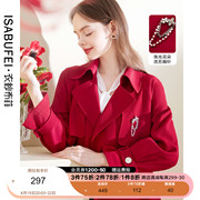 衣纱布菲红茵 红色风衣女秋季中长款修身时尚洋气外套