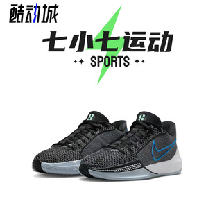 七小七鞋柜nikesabrina1黑蓝色低帮实战篮球鞋fq3389-001