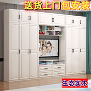 约实木衣柜电视柜组合易白色卧室柜组装家具组合木质柜子