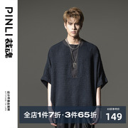 PINLI品立裁魂2023夏季新款男拼接休闲T恤圆领宽松蝙蝠袖体恤上衣