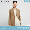 mofan摩凡春秋卡其色西装外套，女小个子腰带设计感工装上衣