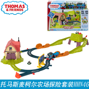 托马斯轨道大师系列之麦柯尔农场，探险套装电动小火车头儿童玩具