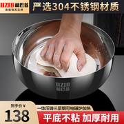 赫巴兹304不锈钢和面加深揉面盆家用厨房打蛋洗菜发面活面盆汤盆