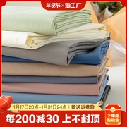全棉床单单件100纯棉纯色灰被单枕套2三件套学生宿舍单人床上用品