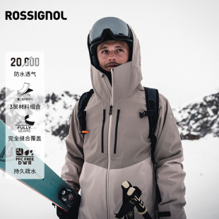 ROSSIGNOL卢西诺男士滑雪服疏水透气3L双板单板户外薄款滑雪夹克