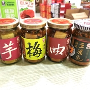 台湾江记梅子甜酒米，酱芋头酒酿红曲豆腐乳下饭菜佐餐调味品380g