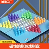 磁性跳棋游戏棋盘，可折叠中国象棋飞行棋幼儿园，小学生儿童益智玩具