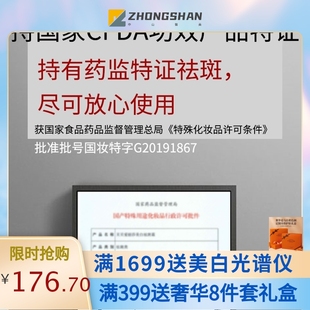 祛斑美白套装去黄美白祛斑霜产品淡斑去斑补水女士化妆护肤品