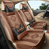2010年款奇瑞a5专用汽车座套夏季冰丝坐垫，全包坐套四季机编座垫