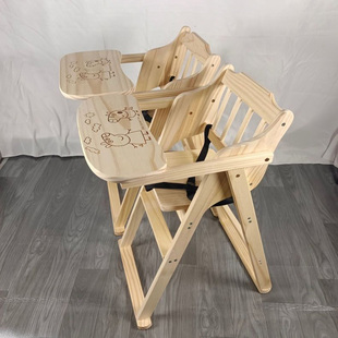 实木宝宝餐桌椅可升降可折叠多功能儿童座椅防摔婴儿餐椅