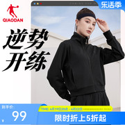 中国乔丹运动外套女2024春季优可丝环保拉链开衫休闲潮流长袖上衣