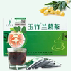 兰葛菊苣栀子茶葛根桑叶，混合代用茶非降酸茶风茶，排酸茶男女