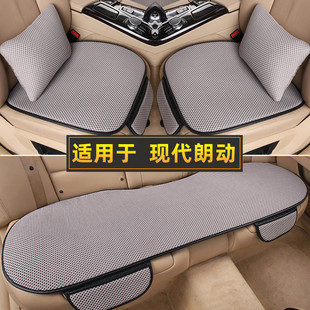 北京现代朗动汽车坐垫套夏季单片三件套专用四季通用透气亚麻座垫