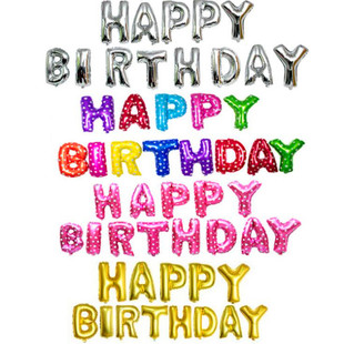 彩色英文happy birthday字母 生日快乐气球布置装饰 铝箔铝膜气球