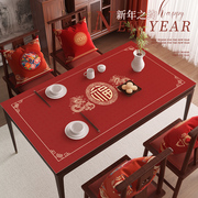 红色新年桌垫龙年防水防油高级感桌布皮革，防烫免洗饭桌茶几垫台布