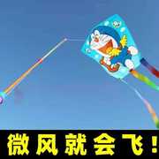 儿童风筝线轮带线钓鱼竿儿童易飞小孩风筝卡通可伸缩风筝杆