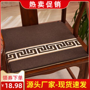 中式椅垫红木沙发坐垫茶椅餐椅，圈椅太师椅海绵垫，定制可拆洗中国风