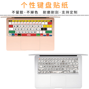 适用于苹果macbookpro13a1706a1989a1502a1278笔记本电脑键盘贴按键贴纸，贴膜卡通macpro13.3英寸可爱13