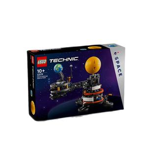 自营LEGO乐高积木42179机械组地球和月亮轨道运转模型玩具