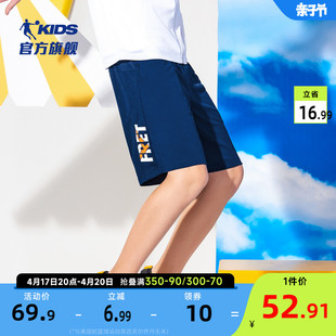 中国乔丹童装男童裤子速干五分裤儿童短裤夏季2024大童运动裤