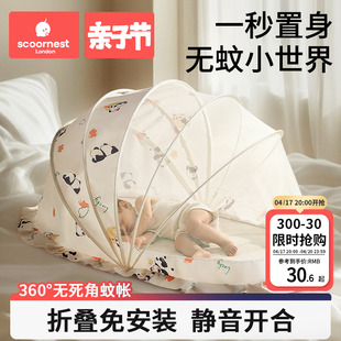 婴儿蚊帐罩新生婴幼儿童床，可折叠蚊帐宝宝，专用蒙古包全罩式防蚊罩