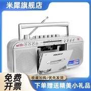 GP-A06录音磁带机收录机卡带U盘MP3复读机英语磁带转录播放机
