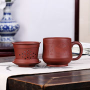 茶风尚宜兴紫砂杯茶具茶杯，陶瓷带盖内胆，过滤网三件套杯子水杯公司
