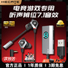 漫步者gx04声卡电竞游戏耳机入耳式吃鸡专用带麦有线台式电脑耳麦