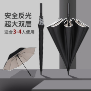 双层长柄高尔夫自动雨伞家用特大号暴风雨专用加厚结实抗风男士伞
