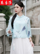 中国风夏装汉服禅意女装，禅茶服民国改良年轻款旗袍唐装上衣两件套