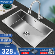 纳米水槽单槽台下盆家用洗碗池304不锈钢洗菜盆厨房，吧台大槽