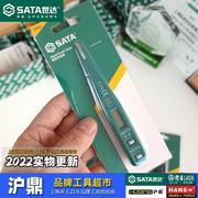 世达工具数显电笔数字，验电笔电工试电测感应电笔62601上海实体店