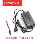 汽车CD机改家用电源功放低音炮220V转12V10A车载转换器电源线直流