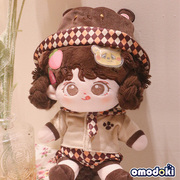 omodoki20cm娃衣20厘米娃用帽子，裤子套装巧克力小熊侦探换装玩偶