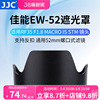 jjc遮光罩适用于佳能rf35mmf1.8镜头花瓣形，eosrrpr5r6相机，351.8macroisstm遮阳罩镜头保护配件