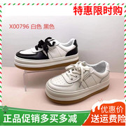香香莉女鞋2022春季厚底平跟休闲单鞋系带韩版学生板鞋X00796