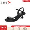 红蜻蜓一字带时装凉鞋，2023夏季气质，通勤女鞋黑色亮片高跟鞋女